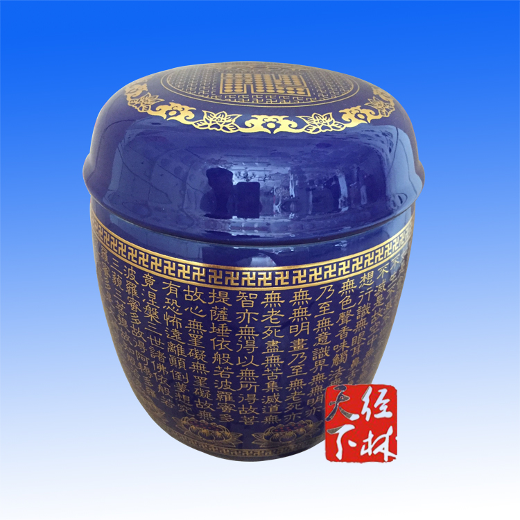 鼓型藍罐0.jpg